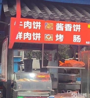 綿陽檔口攤位20平米以下商鋪轉(zhuǎn)讓指南 如何高效使用轉(zhuǎn)讓平臺