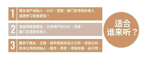 體驗式商業(yè)規(guī)劃設(shè)計與新項目籌開 策劃與公關(guān)服務(wù)的關(guān)鍵路徑